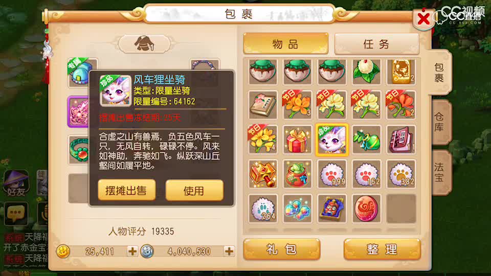 视频封面