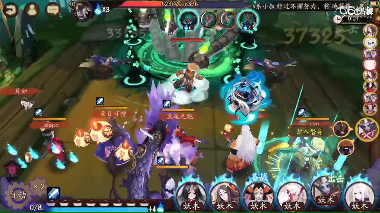 视频封面