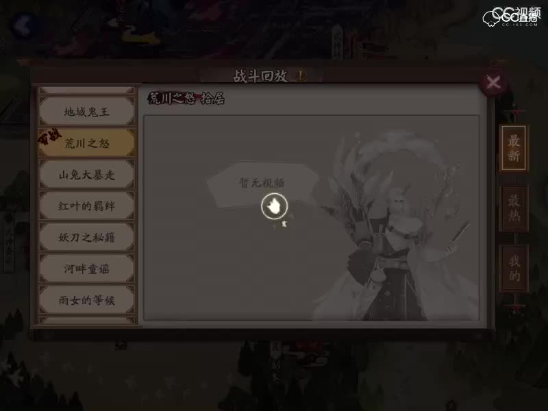 视频封面