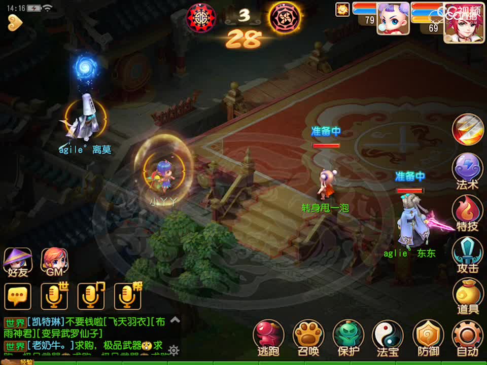 视频封面
