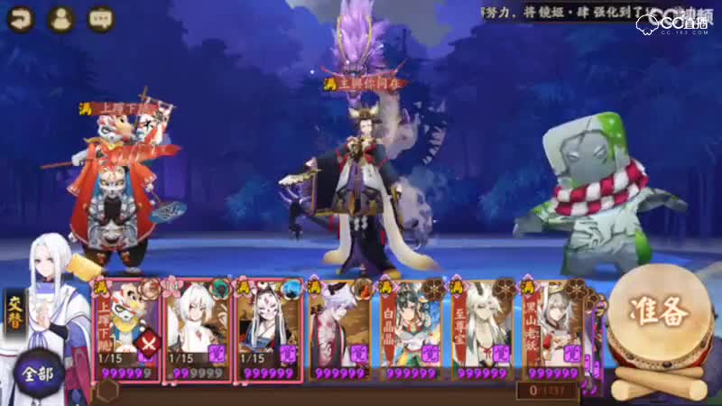 视频封面