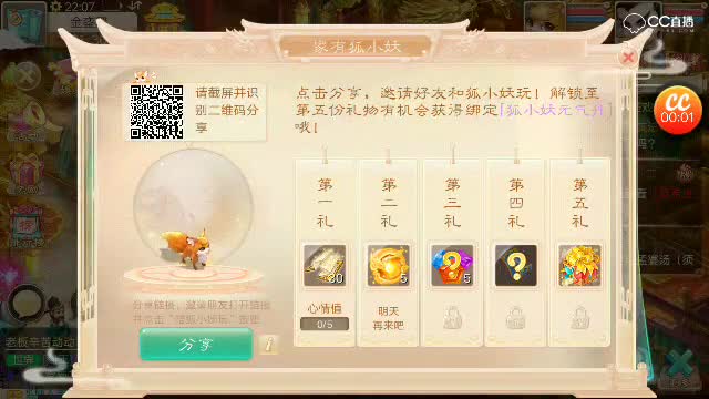 视频封面