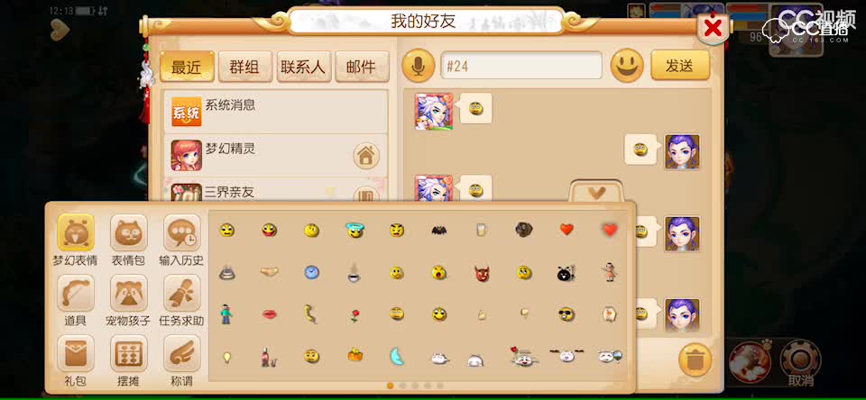 视频封面