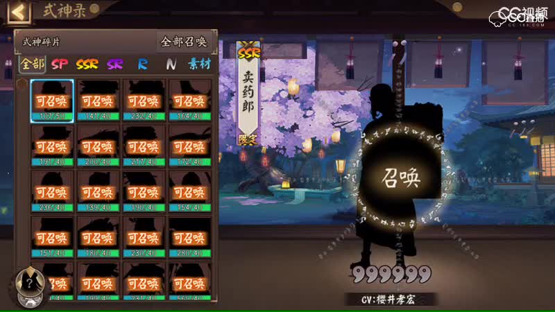 视频封面
