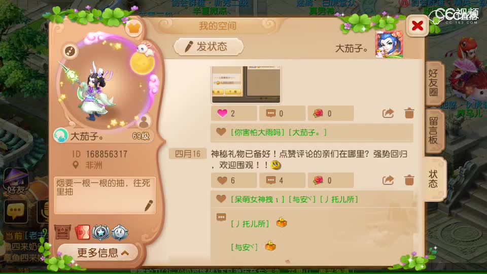 视频封面