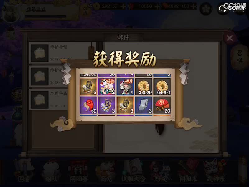 视频封面