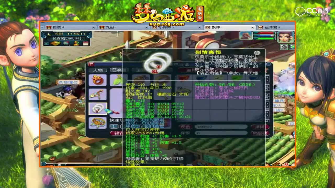视频封面