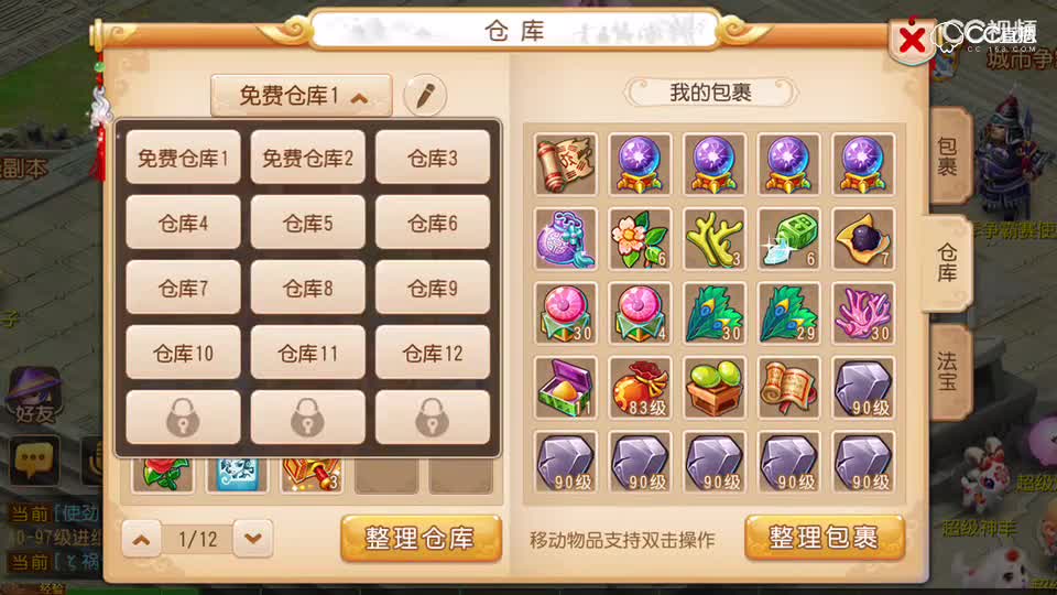 视频封面