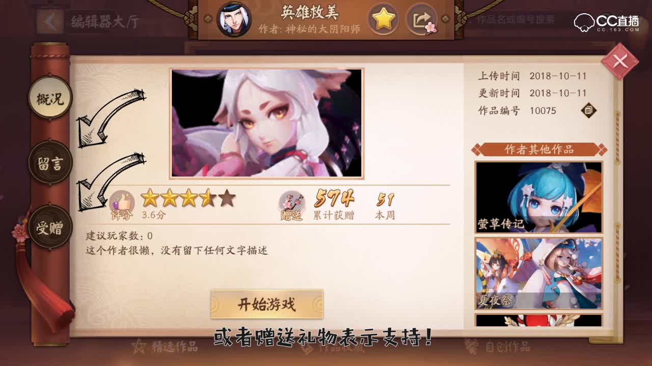 视频封面