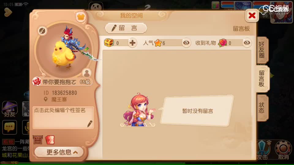 视频封面