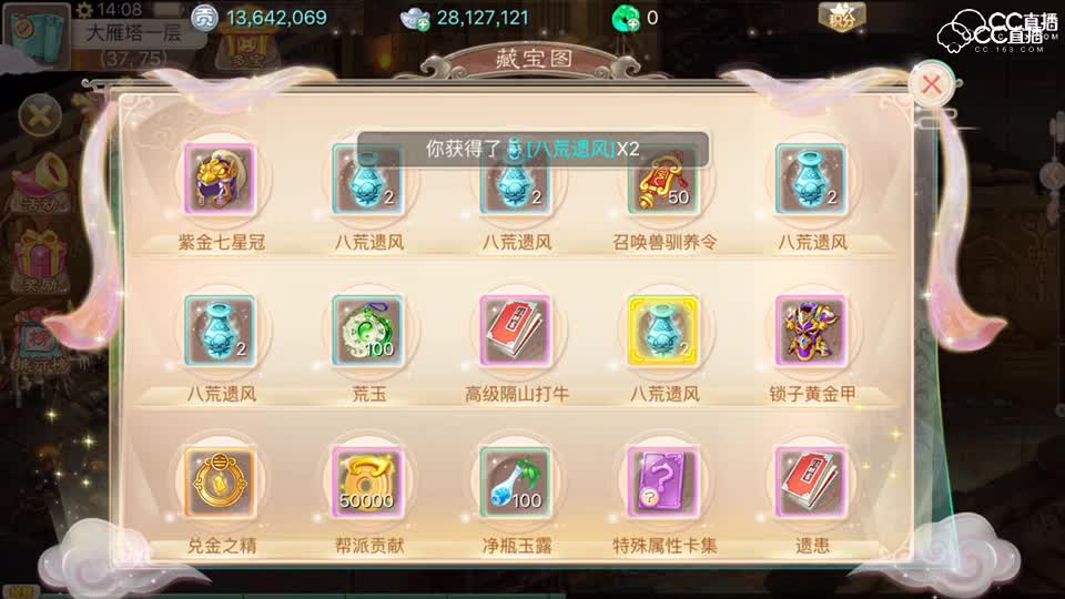 视频封面