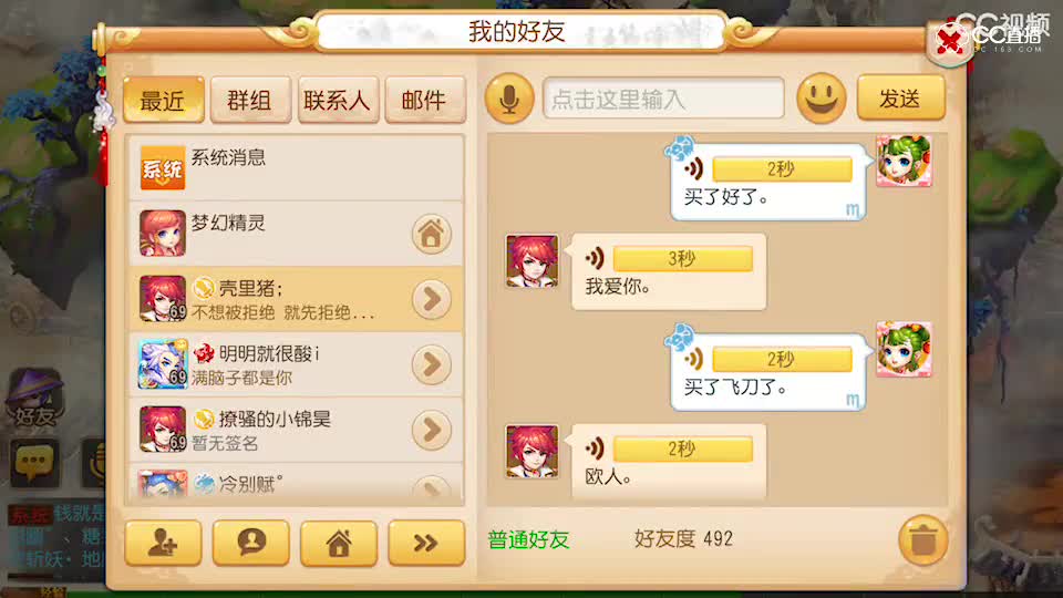 视频封面