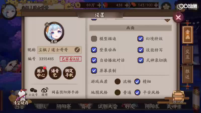 视频封面