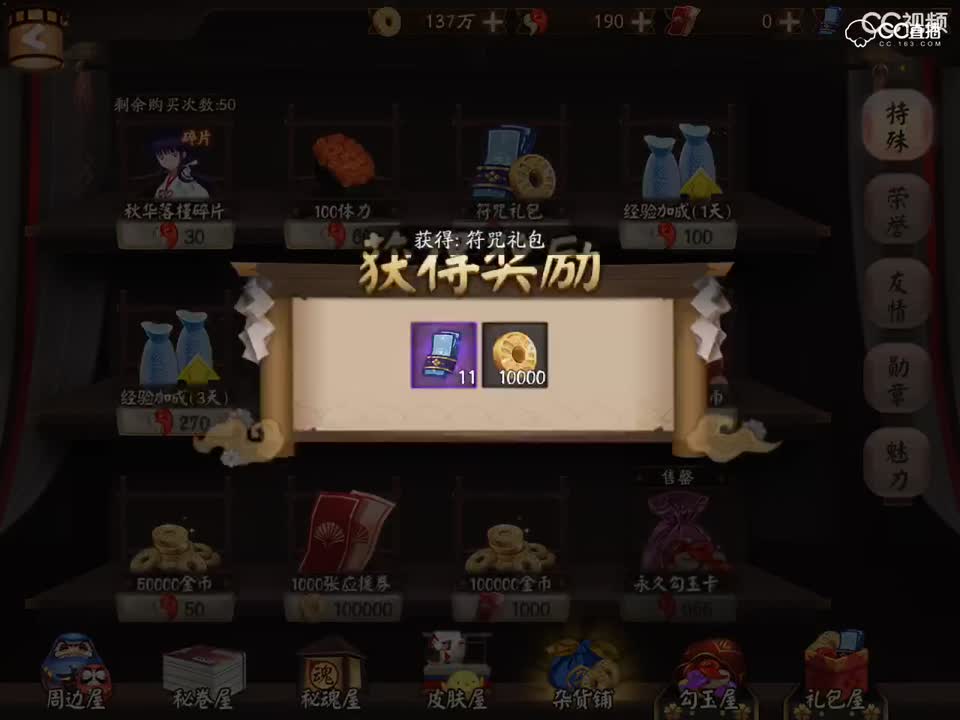 视频封面