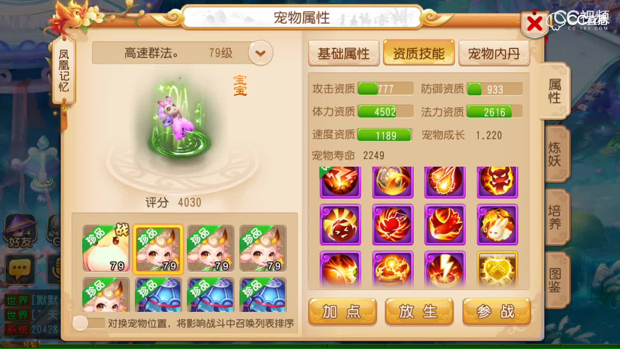 视频封面