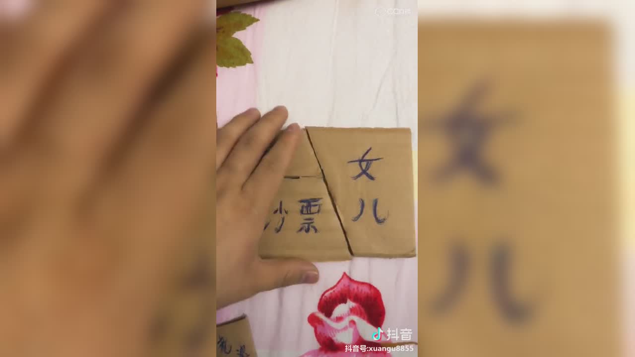 视频封面