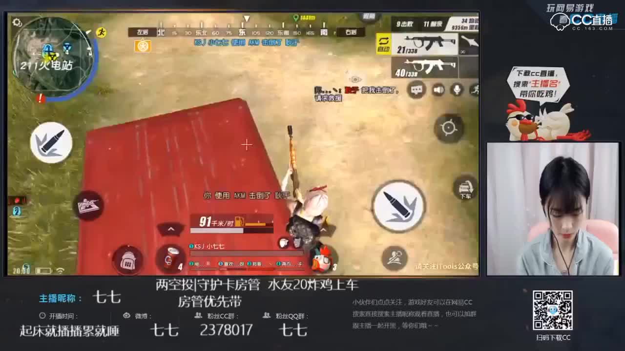 视频封面