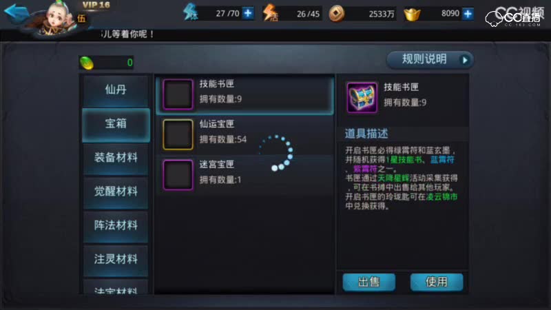 视频封面