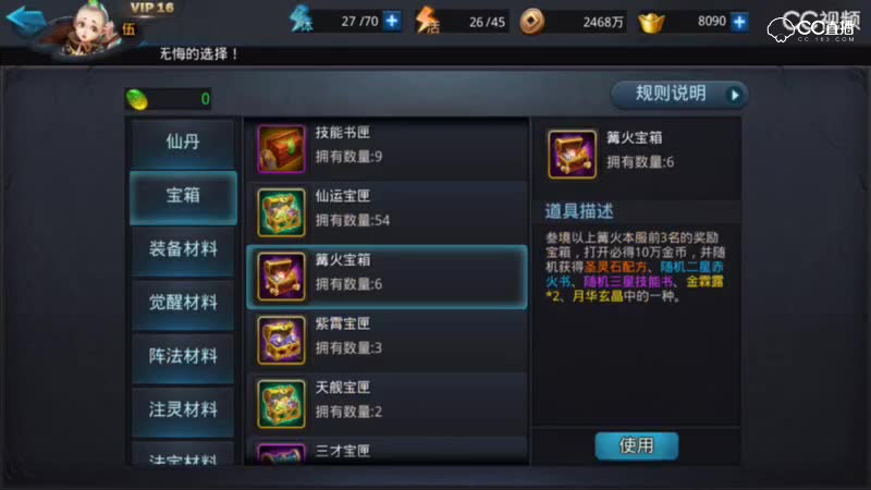 视频封面