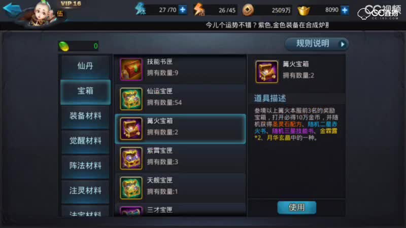 视频封面