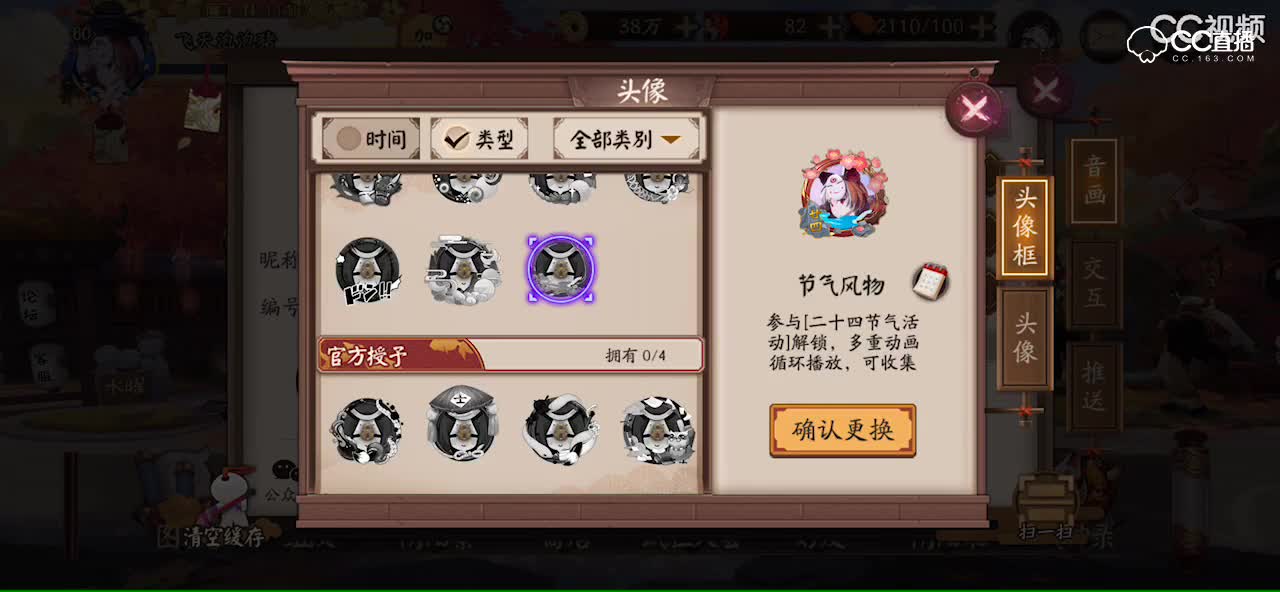 视频封面