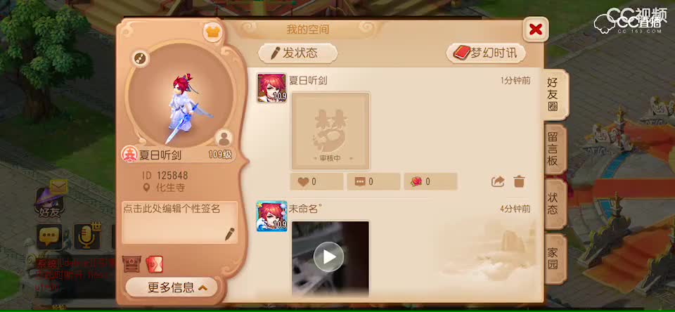 视频封面