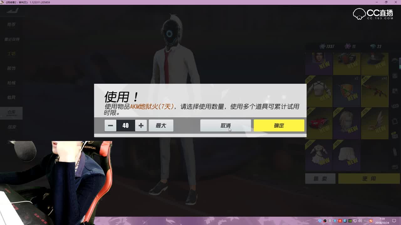 【终结者2】网易良心发现！登录就送10年地狱火。