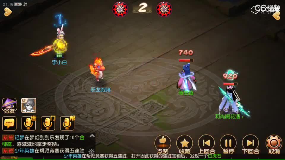 视频封面