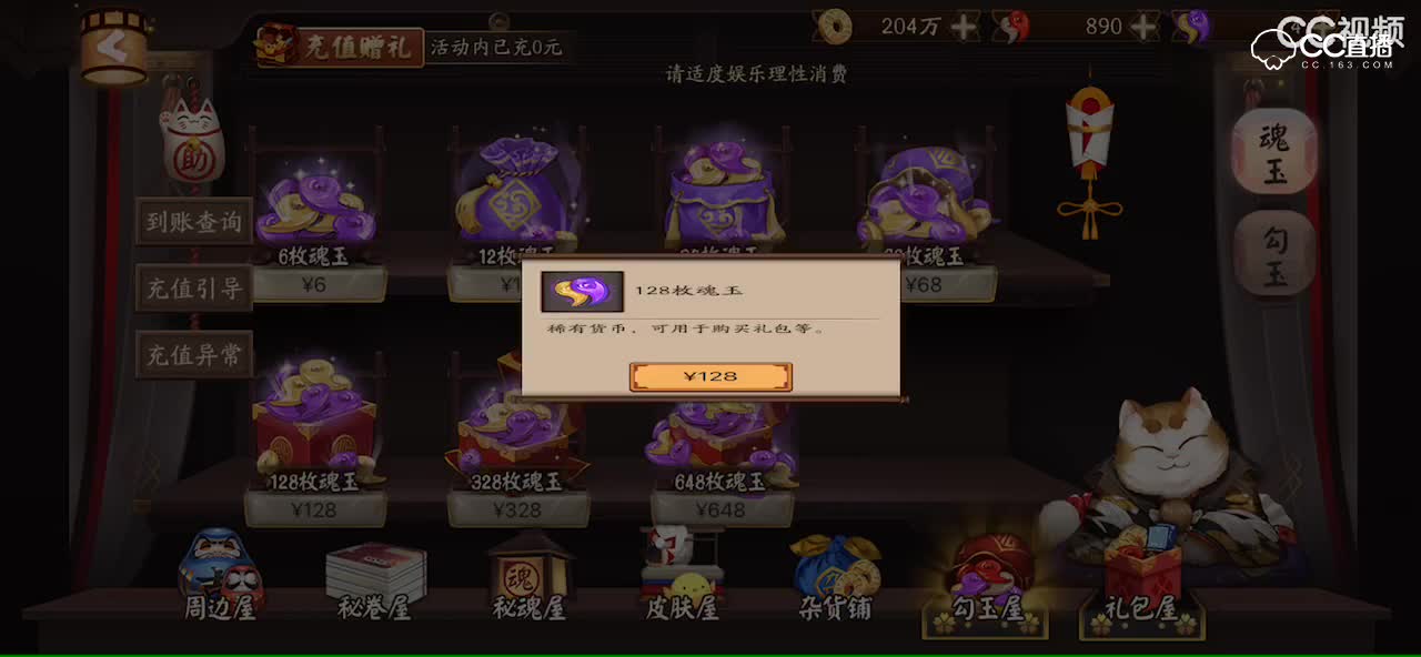 视频封面