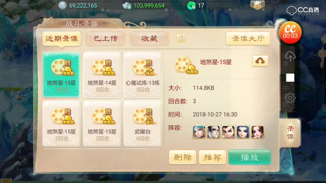 视频封面