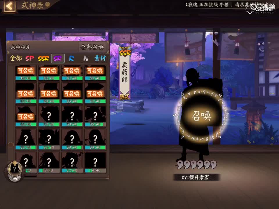 视频封面