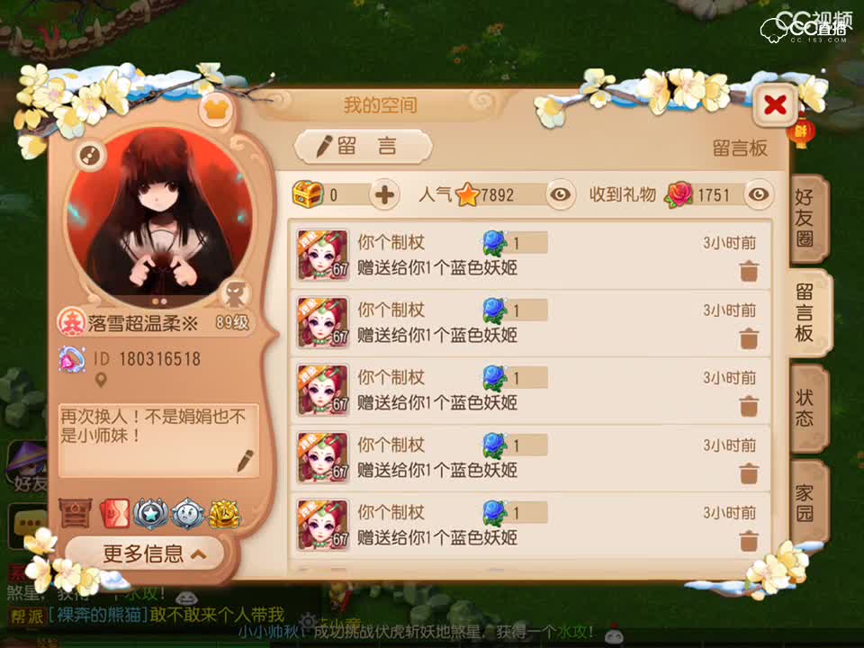 视频封面