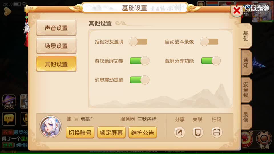 视频封面
