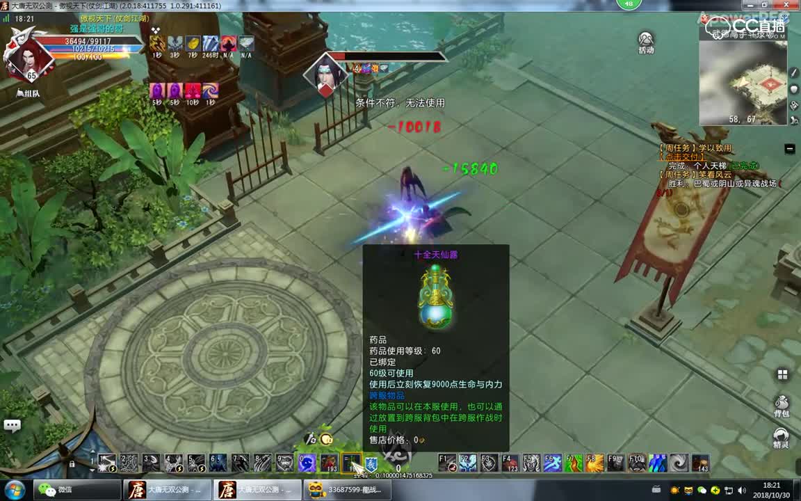 视频封面