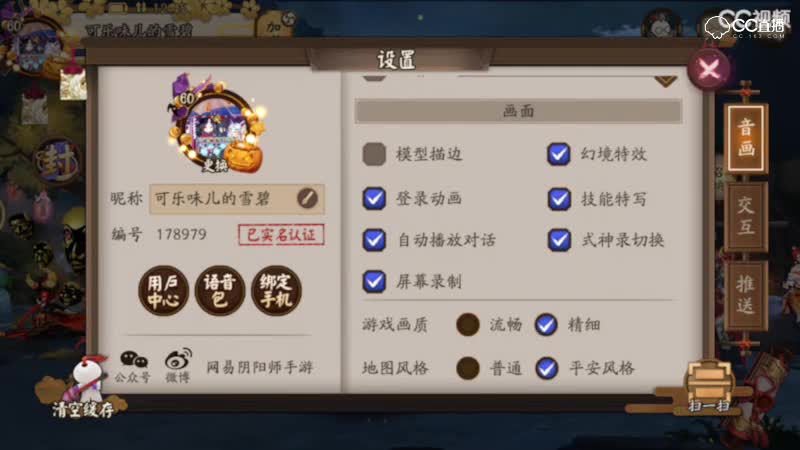 视频封面