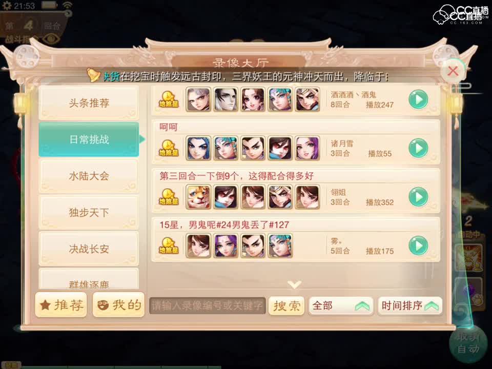 视频封面