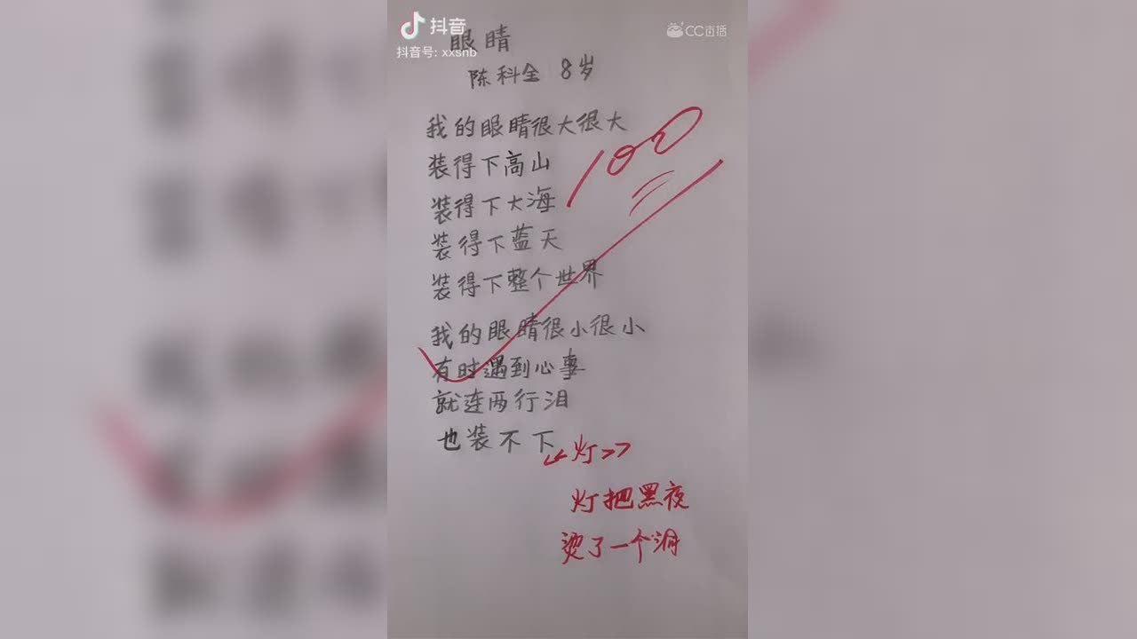视频封面