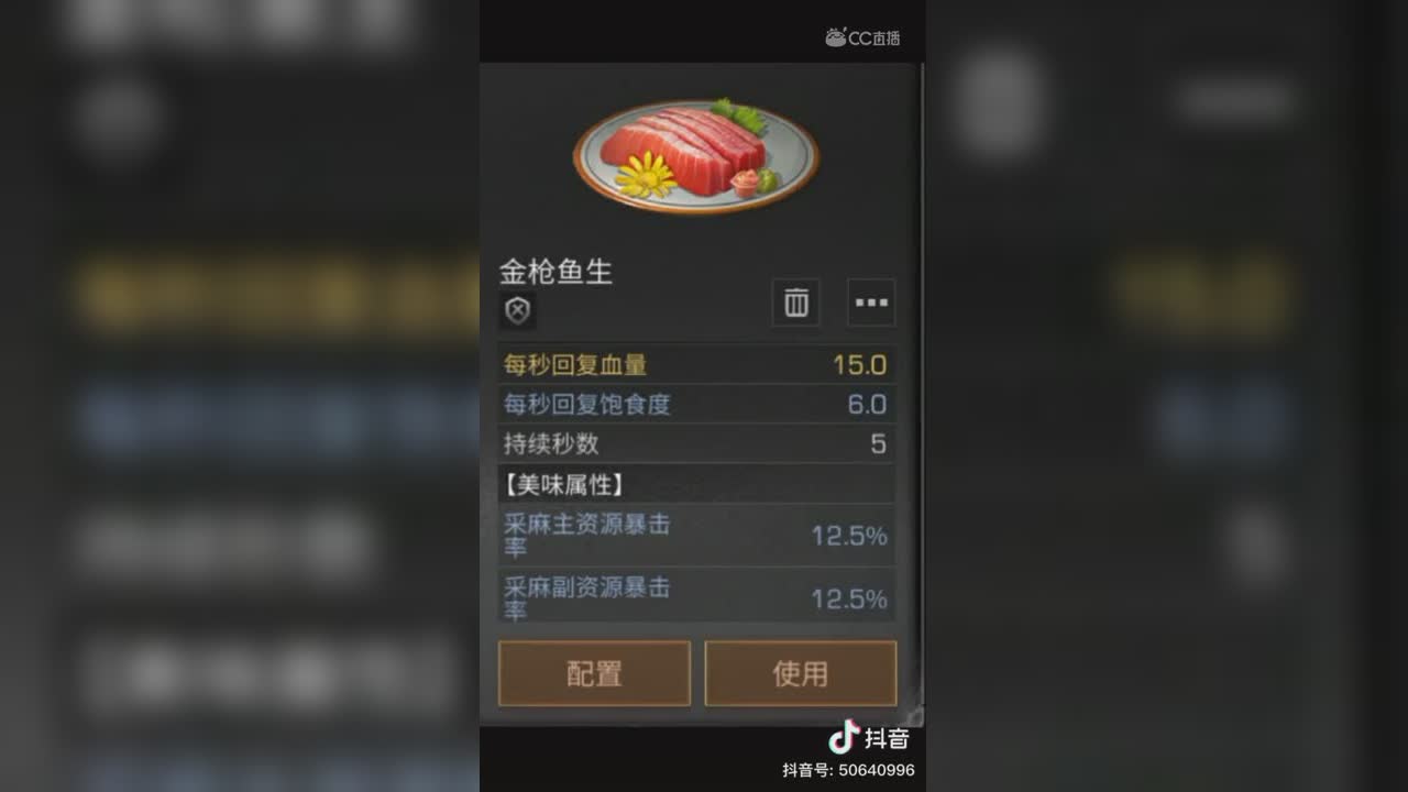 视频封面
