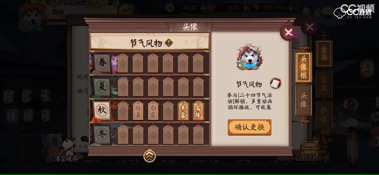视频封面