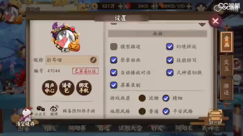 视频封面