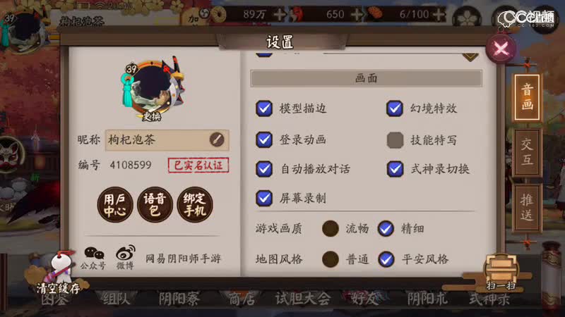 视频封面