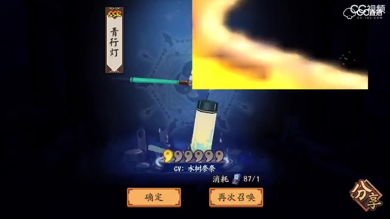 视频封面