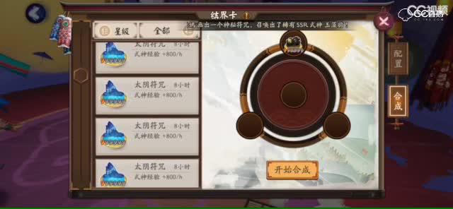 视频封面
