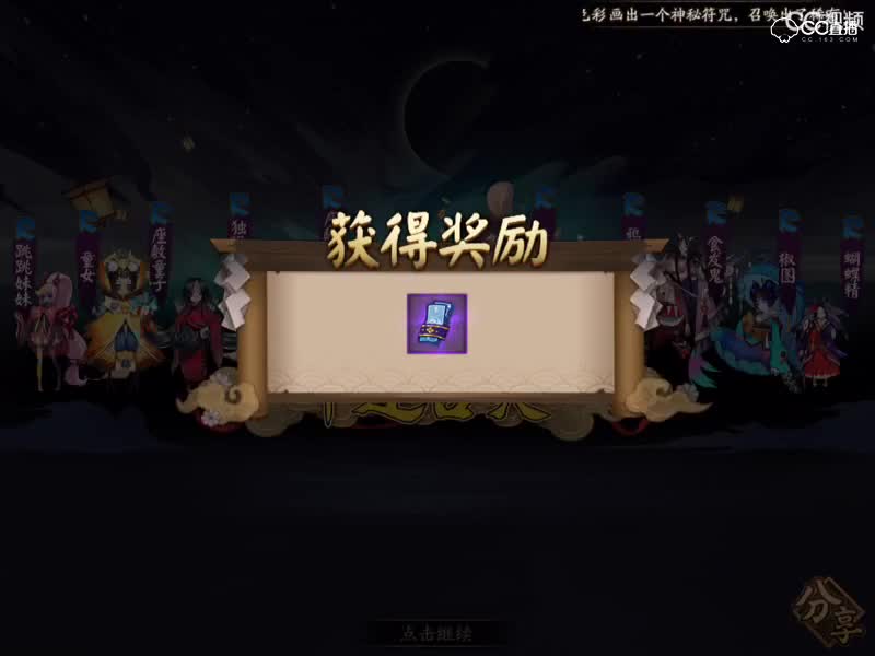 视频封面