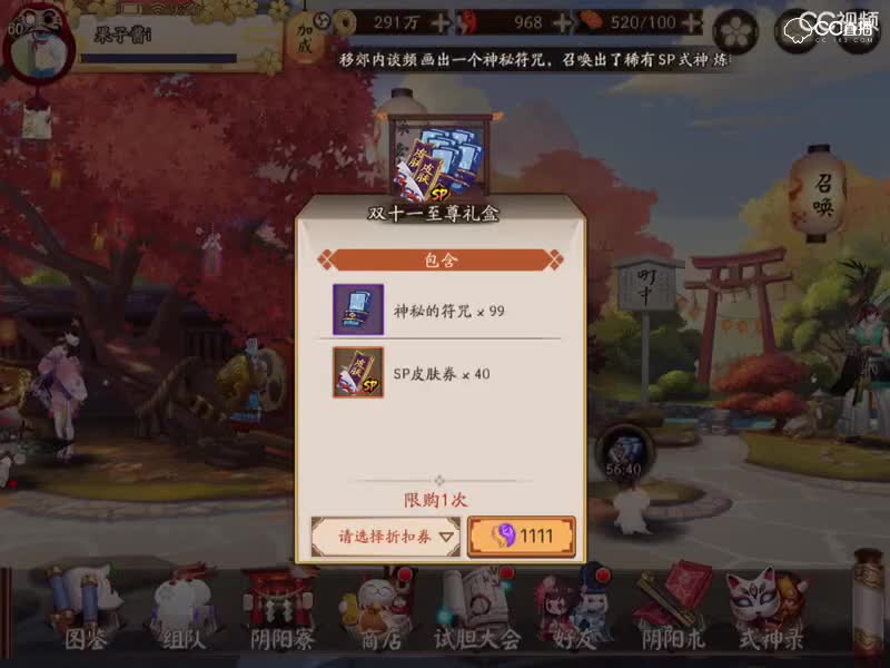 视频封面