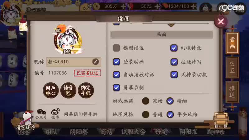 视频封面