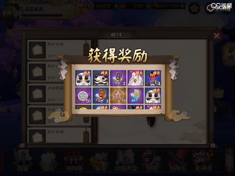 视频封面