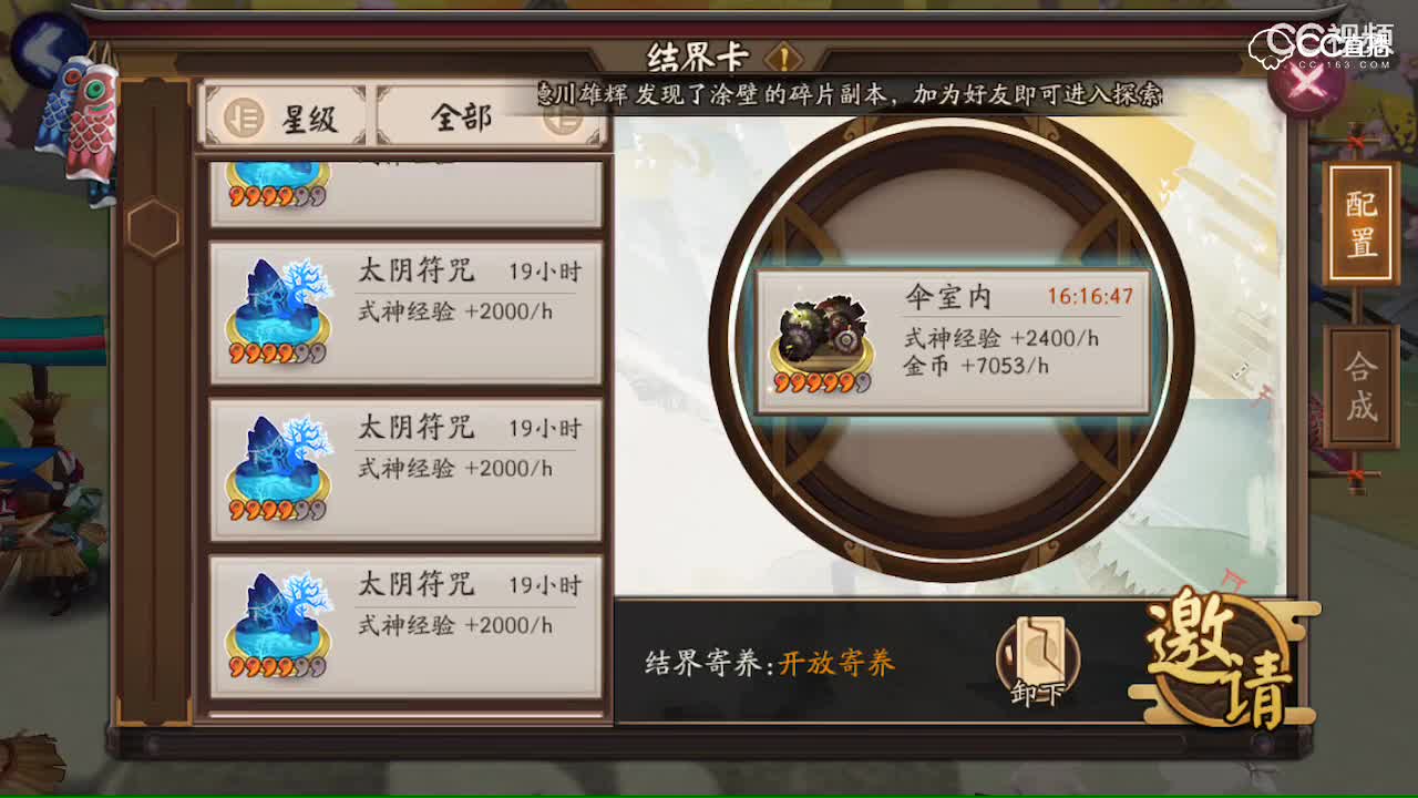 视频封面