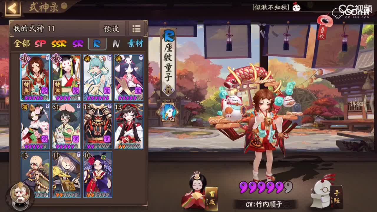 视频封面