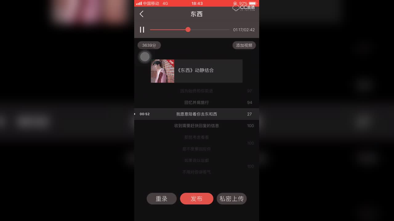 视频封面